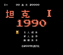 90坦克[九班汉化](JP)[STG](0.31Mb)